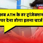 ATM Withdrawal Charges