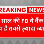 Bank FD Rate 2025