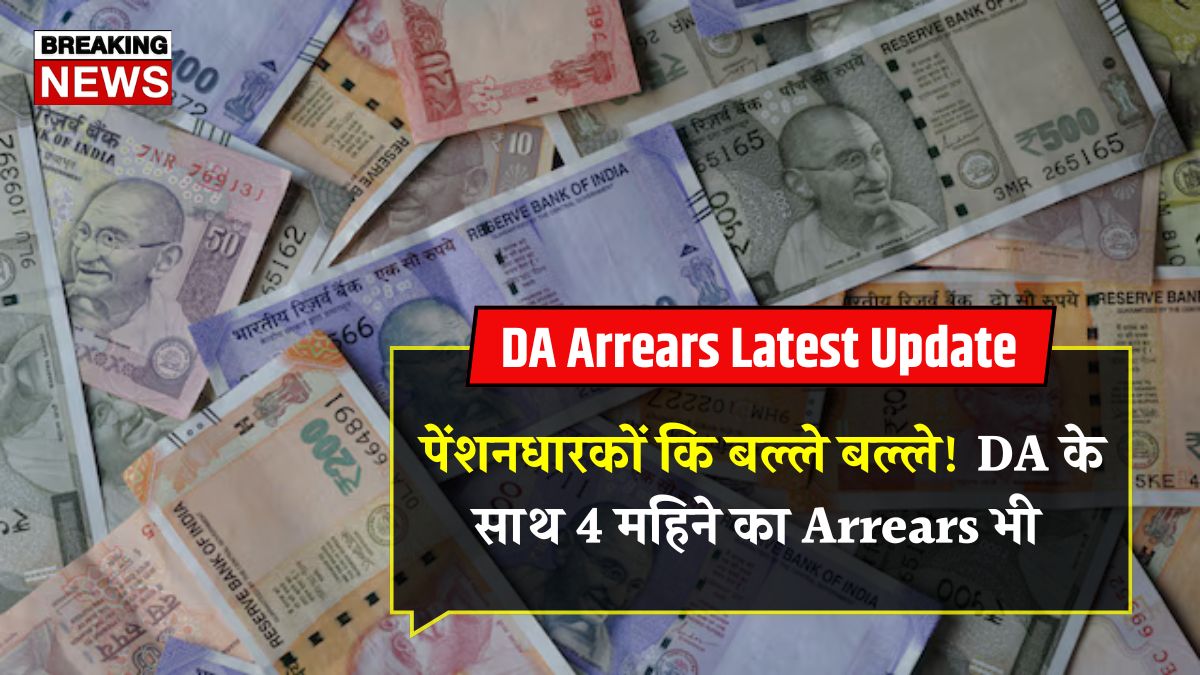 DA Arrears May Update
