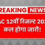 JAC 12th Result 2025