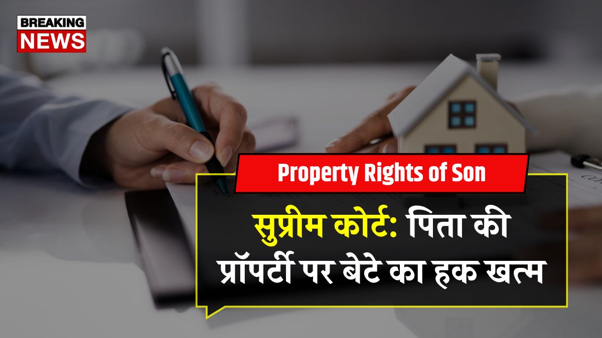 Property rights of son