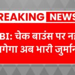 RBI Cheque Bounce Rule
